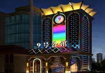 宁乡好玩开放荤素KTV推荐-九号公馆KTV消费价格口碑点评