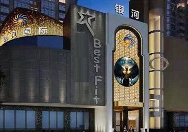 宁乡KTV荤台花场公主服务好-银河国际KTV花场消费点评